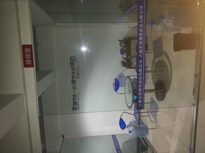 吉林省永旭网络科技 科技中介服务的创新实践与价值探索